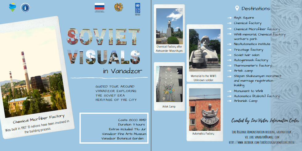 Vanadzor Industrial Tourism Center